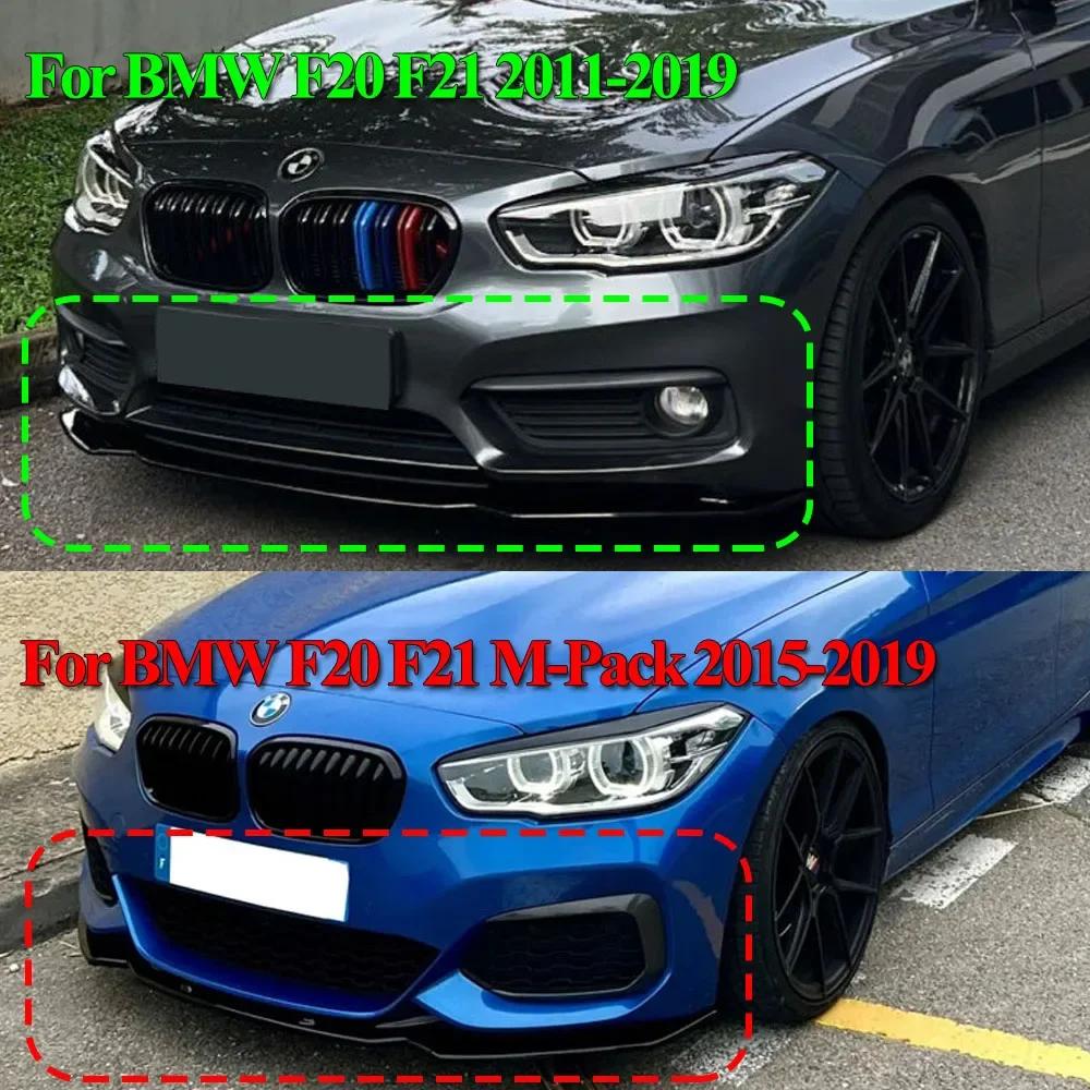 For BMW 1 Series F20 F21 Hatchback 2011-2019 Car Front Bumper Lip Spoiler Splitter Diffuser Accessories Body Kits Cover Tuning