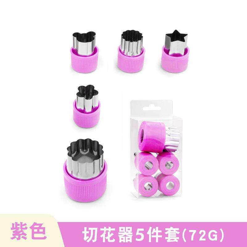 

Stainless Steel Cookie Embossing Mold One Size