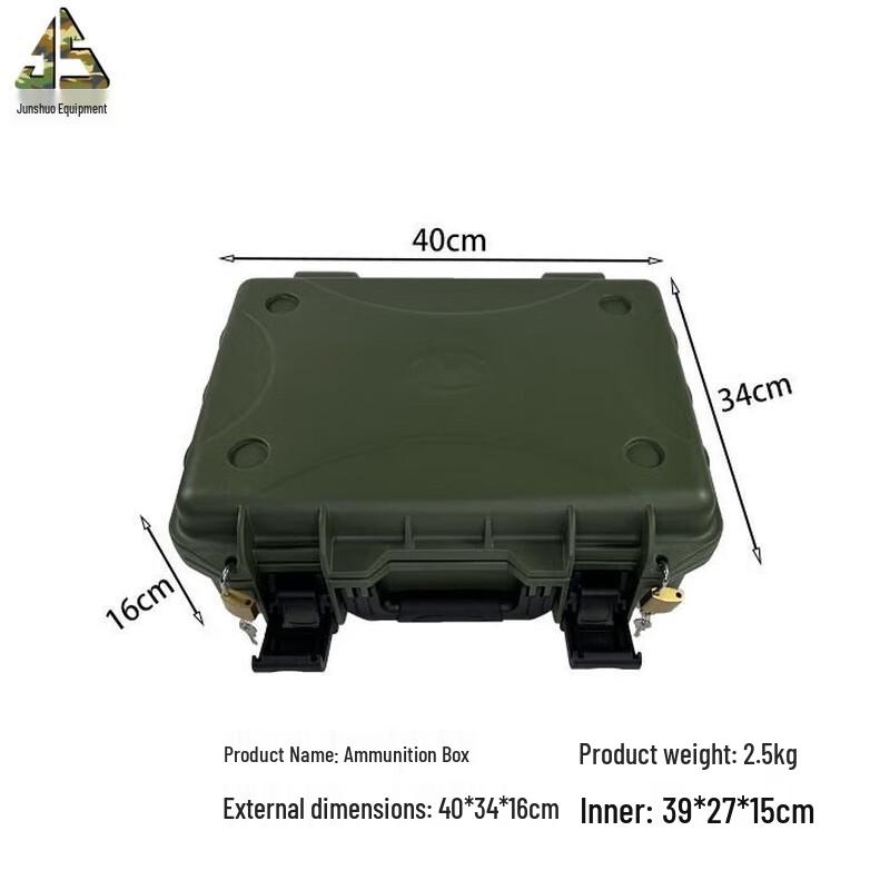 Junshuo Portable Waterproof Ammunition Box