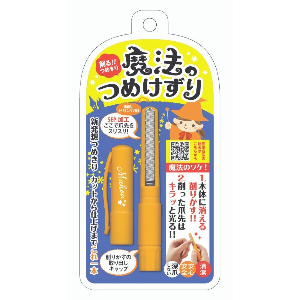 

Волшебный ноготь оригинальный безопасный для ногтей Matsumoto Mold Nail Nail Nail для ухода за ногтями пожилых людей [официальный производитель] Кусачки, колпачок, детские кусачки, оранжевый,