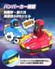 DEERC RC Bumper Cars for Kids, Remote Control Cars, 2.4GHz, 50 Minutes of Operation Time, 360° Rotation, 2-Piece Set, for Boys and Girls, Perfect