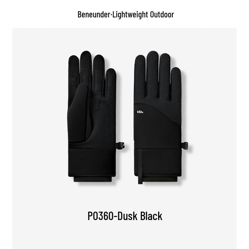 Beneunder V Velvet Warm Gloves & Mask Set