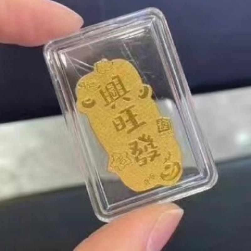 2mg vergoldeter Reichtum anziehender Handy-Aufkleber mit Kleberückseite