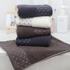 Customizable Embroidered Face & Bath Towel—Thick, Absorbent, Perfect for Gifts