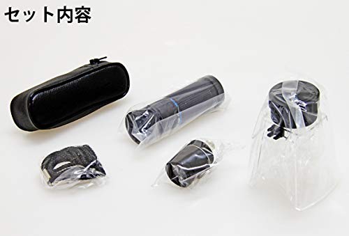 Ikeda Lens Microscope/Bifocal Monocular KM820LS