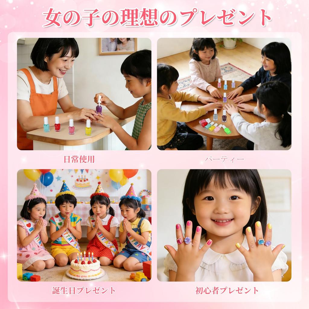 Fixash Kids Nail Polish Set: Peel-off, water-soluble, quick-drying, 12 colors. Perfect for elementary school girls (ages 6-13). Includes princess-them