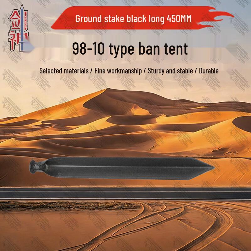 Jianshen 98-10 Tent Accessories