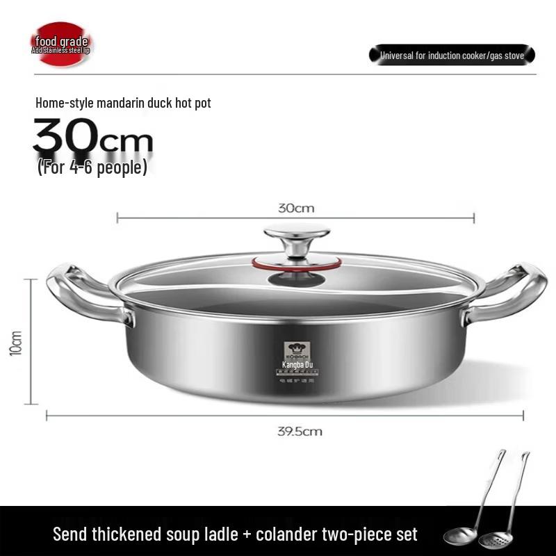 KOBACH 304 Stainless Steel Divided Hot Pot