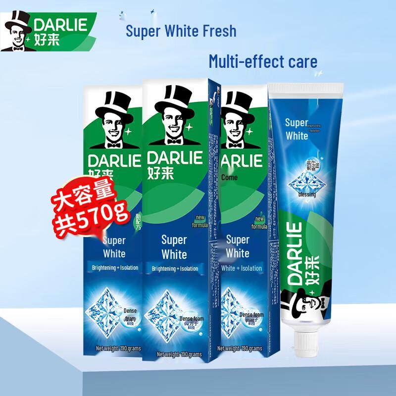 Darlie All-in-One Whitening Fluoride Toothpaste