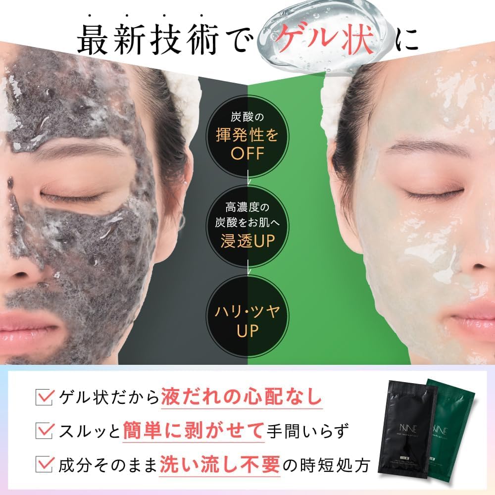 New Cycle Care NNE Needle Carbonated Pack Needle Clay Cica Pore Moisturizing Packets Idea [Carbonated Pack, Beauty, Pack, Pack, Relief, CICA,