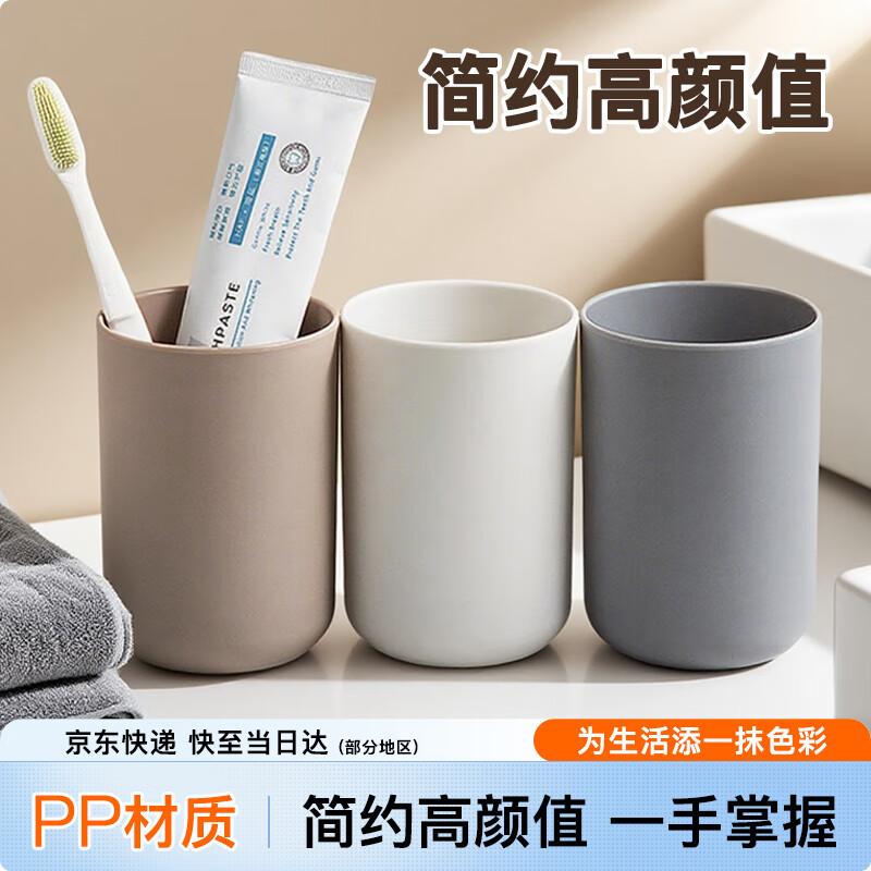 

Bwovonic Versatile Wash & Travel Cup
