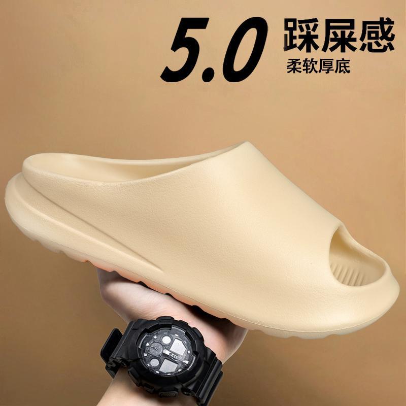 Washboard men and women couple thick-soled slippers summer fashion soft-soled heightening cool slippers