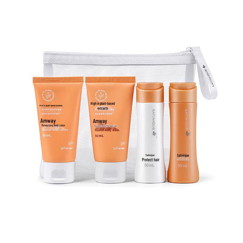 

Amway Personal Care Travel Set