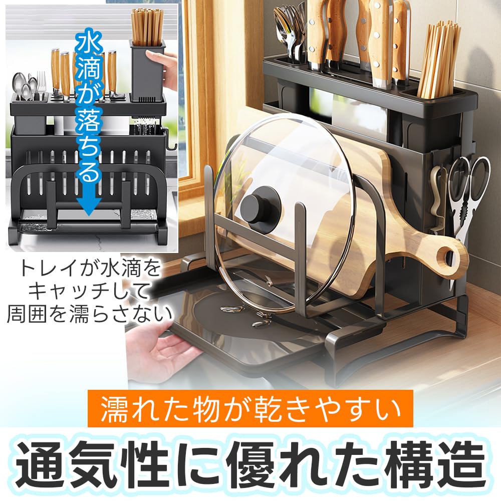 Kitchen Tool Cutting Board Pot Lid Cutlery Knife Holder Stable Storage Stand, Holder, Holder, - (Black)