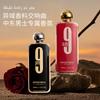 AFNAN9 Perfume para Hombre Fragancia Duradera Amazon Oriente Medio Perfume Árabe