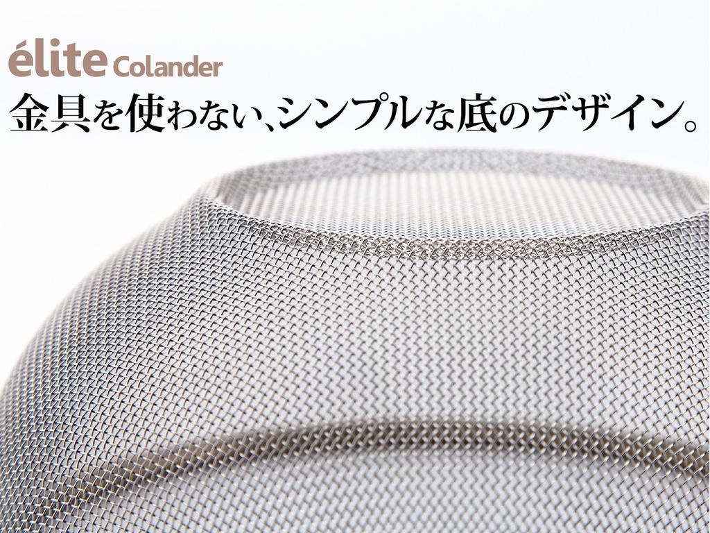 Made in Japan Stainless Steel Colander Set - 18-8 (19.5cm + 22.5cm + 25.5cm) M-1