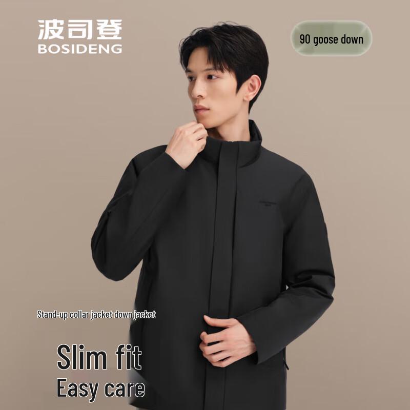 Bosideng B250134151 Short Stand-Collar Down Jacket