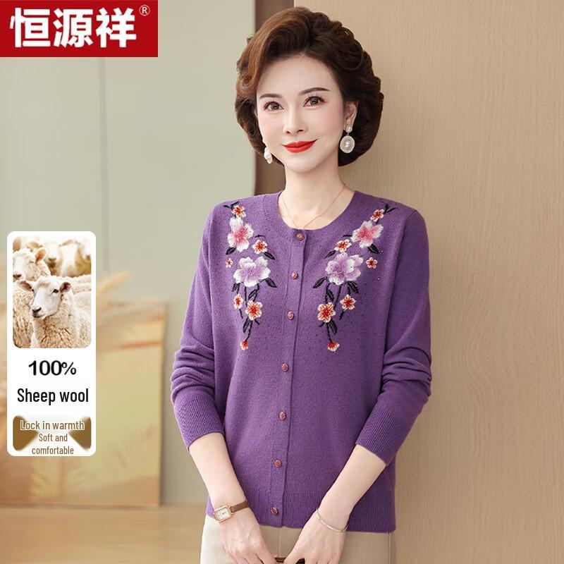 Hengyuanxiang Women's 100% Wool Embroidered Cardigan