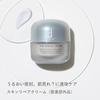 D Program Cream Skin Repair 45g Quasi-drug Sensitive Low Irritation Moisturizing Dry Eye Fragrance-Free
