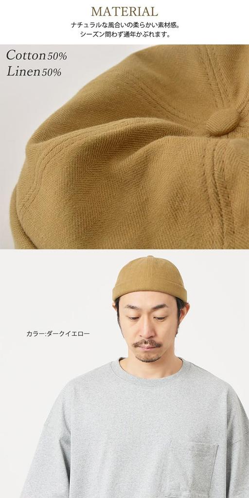 CasualBox Cotton Linen Plus Size Fisherman's Cap, Low-Profile, Summer, [Free Size/Dark Gray]