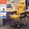 Ergonomic Gaming and Office Chair with Lumbar Support, Swivel Base, and Comfortable Backrest for Home or Dormitory Use.