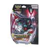 [BANDAI] Monsumoto Kamen Rider Edition Single Rider Set 01 Kamen Rider Zets Physicam Impact Ages 8 a
