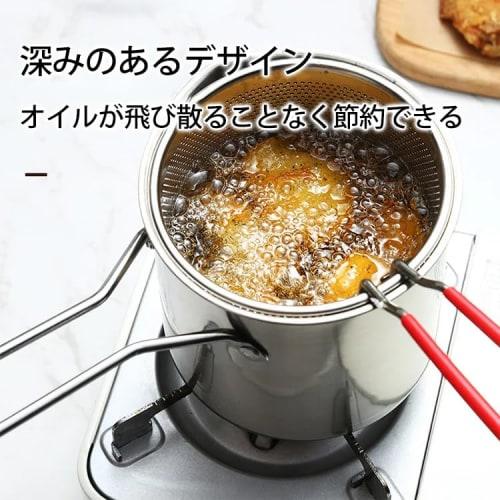 Deep Frying Pan with Filter Net, Small Frying Pan with Oil Strainer, Frying Basket, Multi-functional Frying Pan for Home Use, Deep, Single-handled Fry