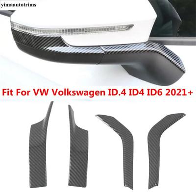 Side Door Rearview Mirror Strip Decoration Cover Trim For VW Volkswagen ID.4 ID4 ID6 - 2025 Black Carbon Fiber Accessories
