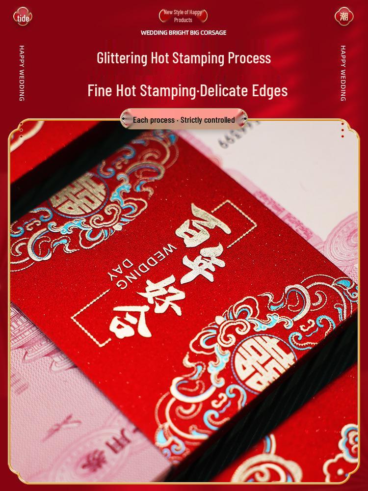Double Happiness Wedding Red Envelope Money Sleeve for Engagement Gift