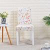 4Pcs Modern Printed Chair Cover Elastic Seat Chair Covers Removable And Washable Stretch Banquet Hotel Dining Room Cover