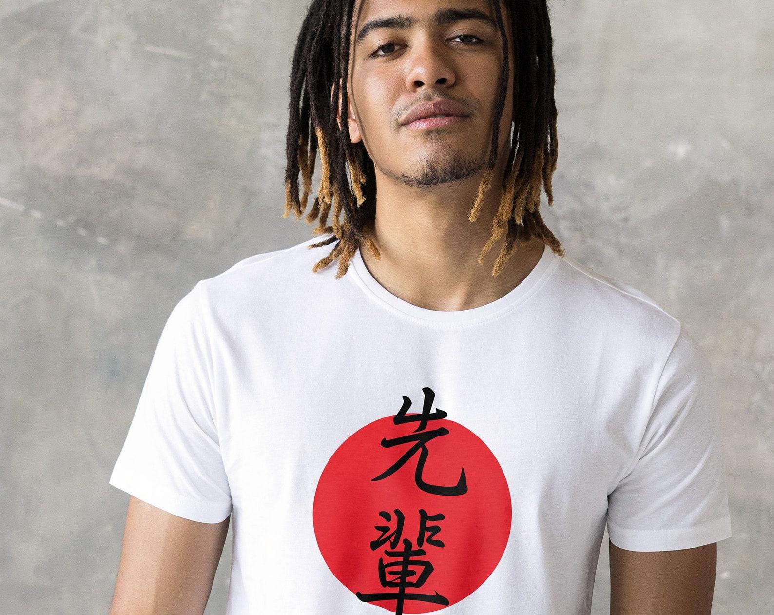 Senpai Japanese T-Shirt, Calligraphy Kanji Design M