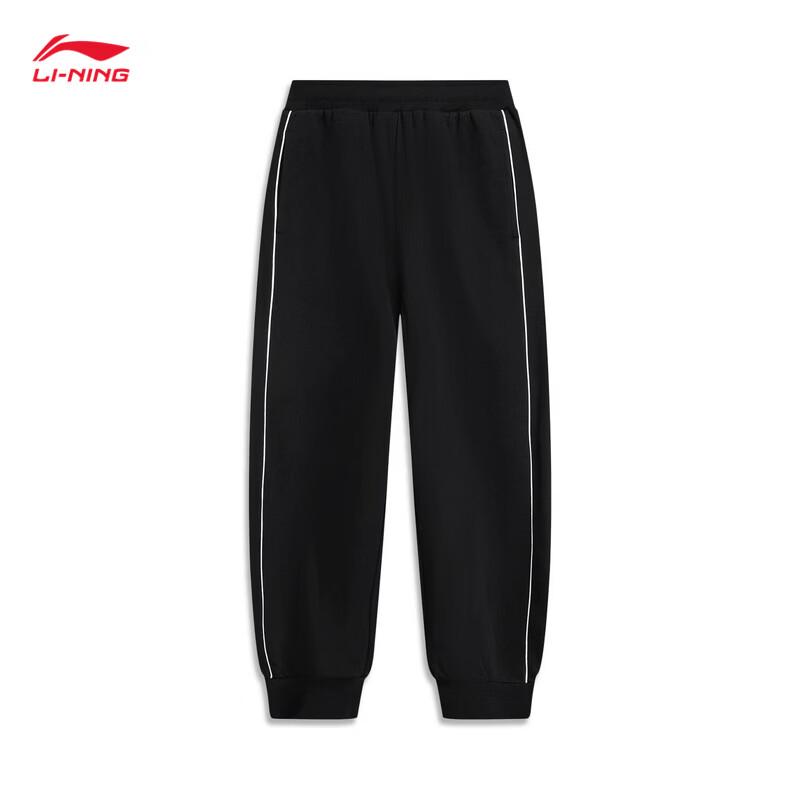 Li-Ning Youth Casual Cuffed Sweatpants YKLW033
