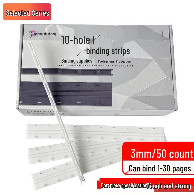 Kolangxinsheng A4 Plastic 10-Hole Binding Strips 1290₽