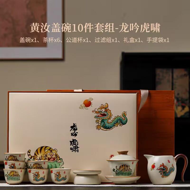 Beige Glaze Ru Kiln Kung Fu Tea Set Household High-End Ceramic Teapot Set Tea Cup Gift Box