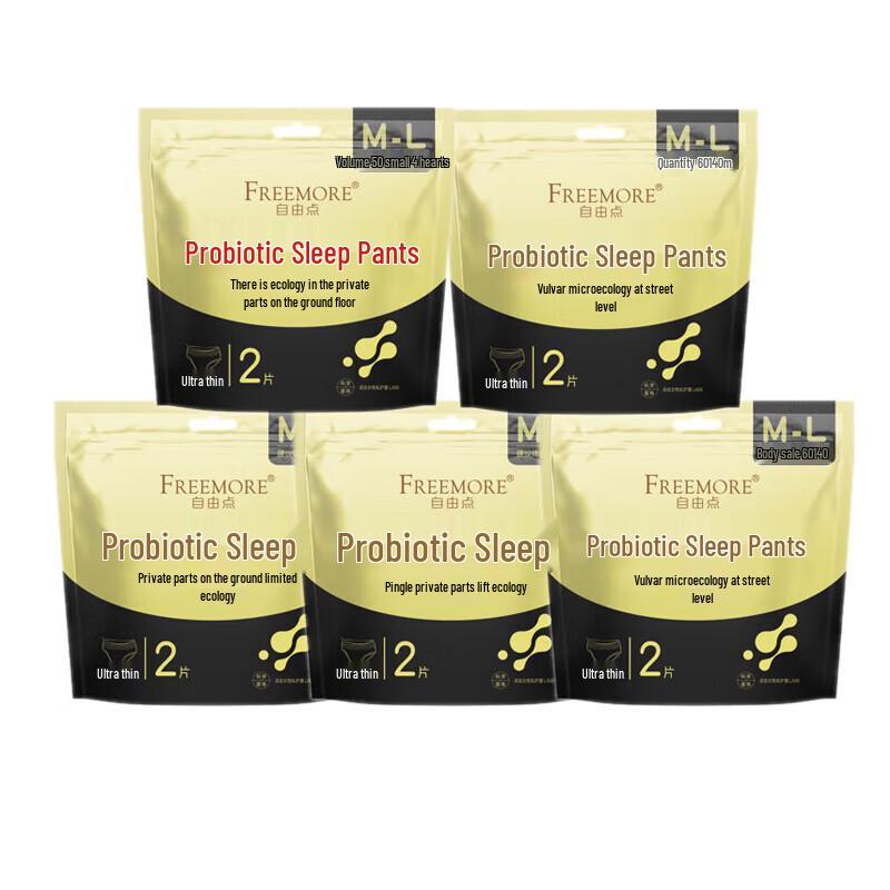 Ziyoudian Probiotic Ultra-Thin Night Sanitary Sleeping Pants