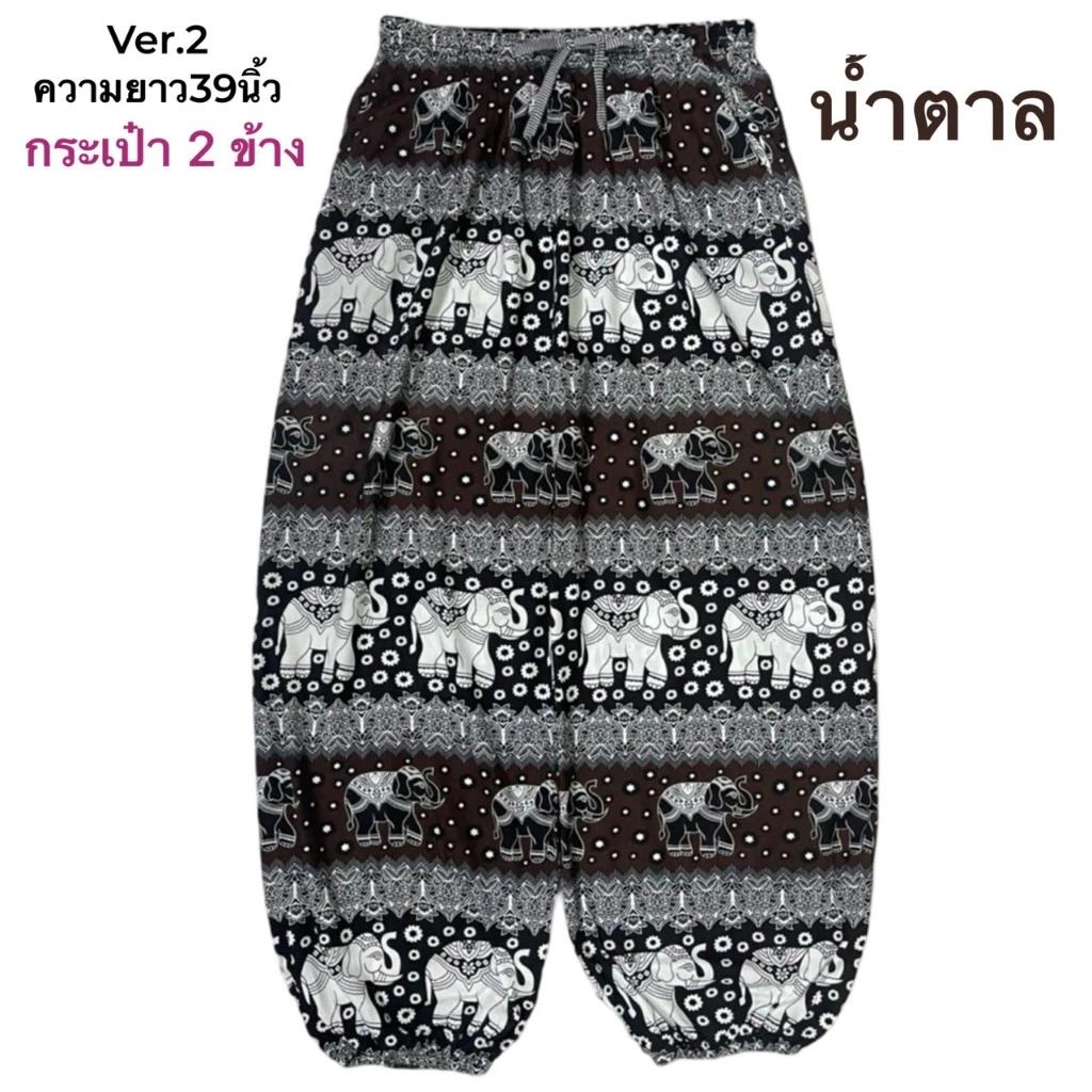 39 Designs Elephant Pants Loose Leg Adjustable Elastic Waistband StrapUnisex Women Men Print Thailand Casual Streetwear Boho Bohemian Retro Vintage