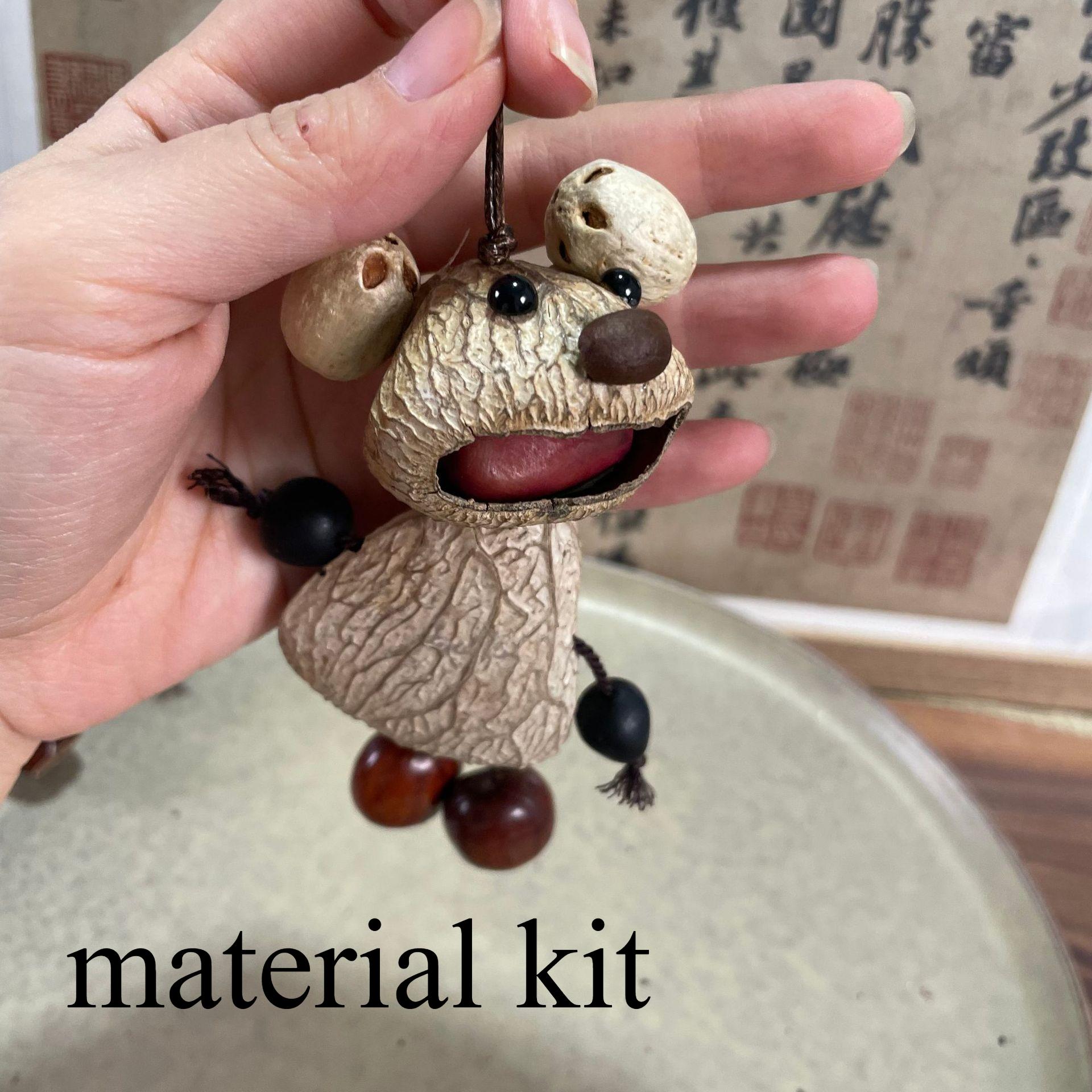 

Natural healing system, fruit shell bell pendant, hanging string, fruit shell hand cranked decompression, bag hanging, wind chime hanging accessory materials included