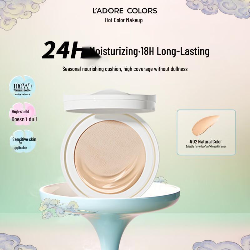 

Тональная основа-кушон L ADORE COLORS