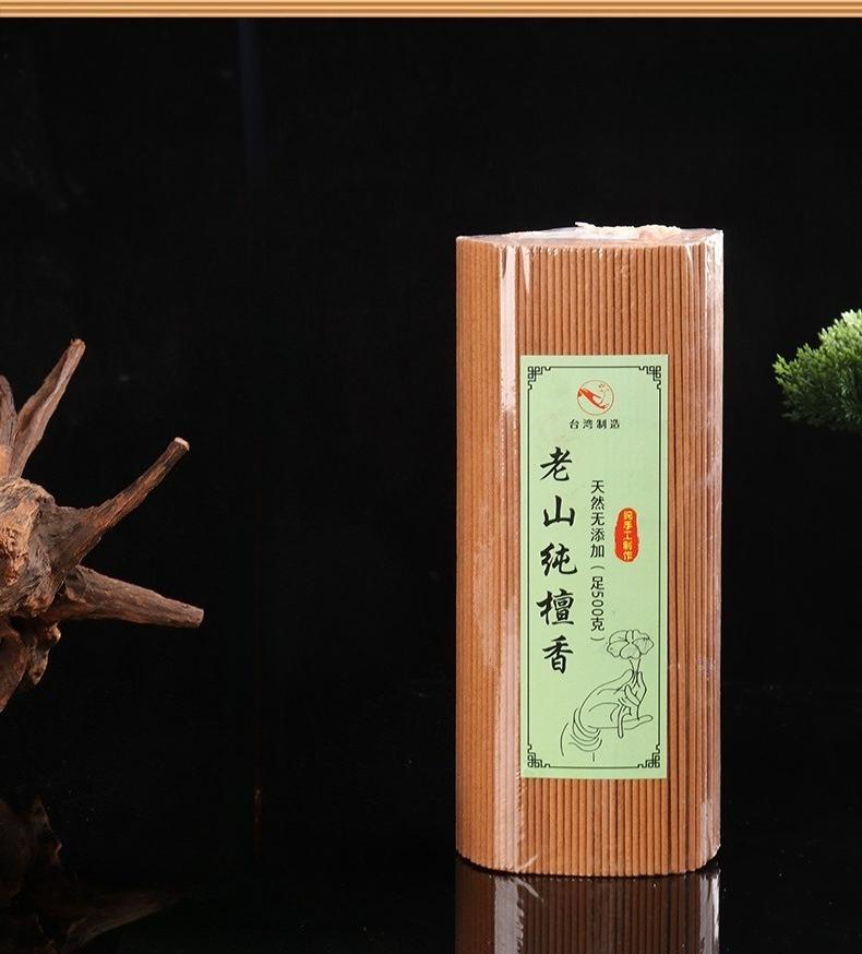 Old Indian Sandalwood Incense Sticks, Long-Lasting Natural Air Purifier Fragrance for Prayer, Meditation, Relaxation Good Sleep