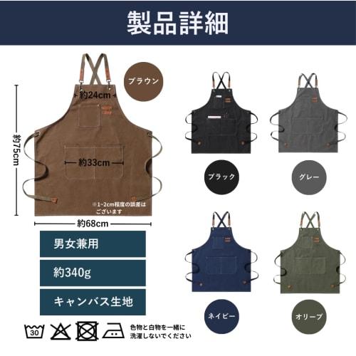 Miimas Work Apron, One Size Fits All, Unisex, for Cooking, Housework, DIY, Gardening, Camping, and BBQ (Blue)
