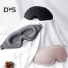 3D Sleep Cover Memory Foam Eye Masque Eyeshade Blindfold Sleeping Aid Eye Cover Soft Breathable Eye Cover for Travel