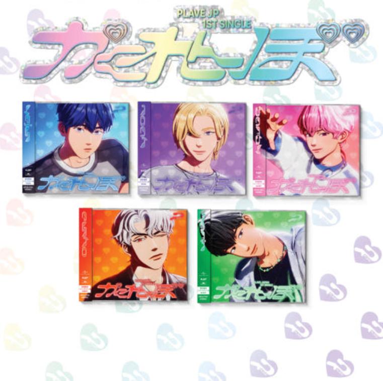 PLAVE JP 1st Single “Hide and Seek” SOLO EDITION – Member Option