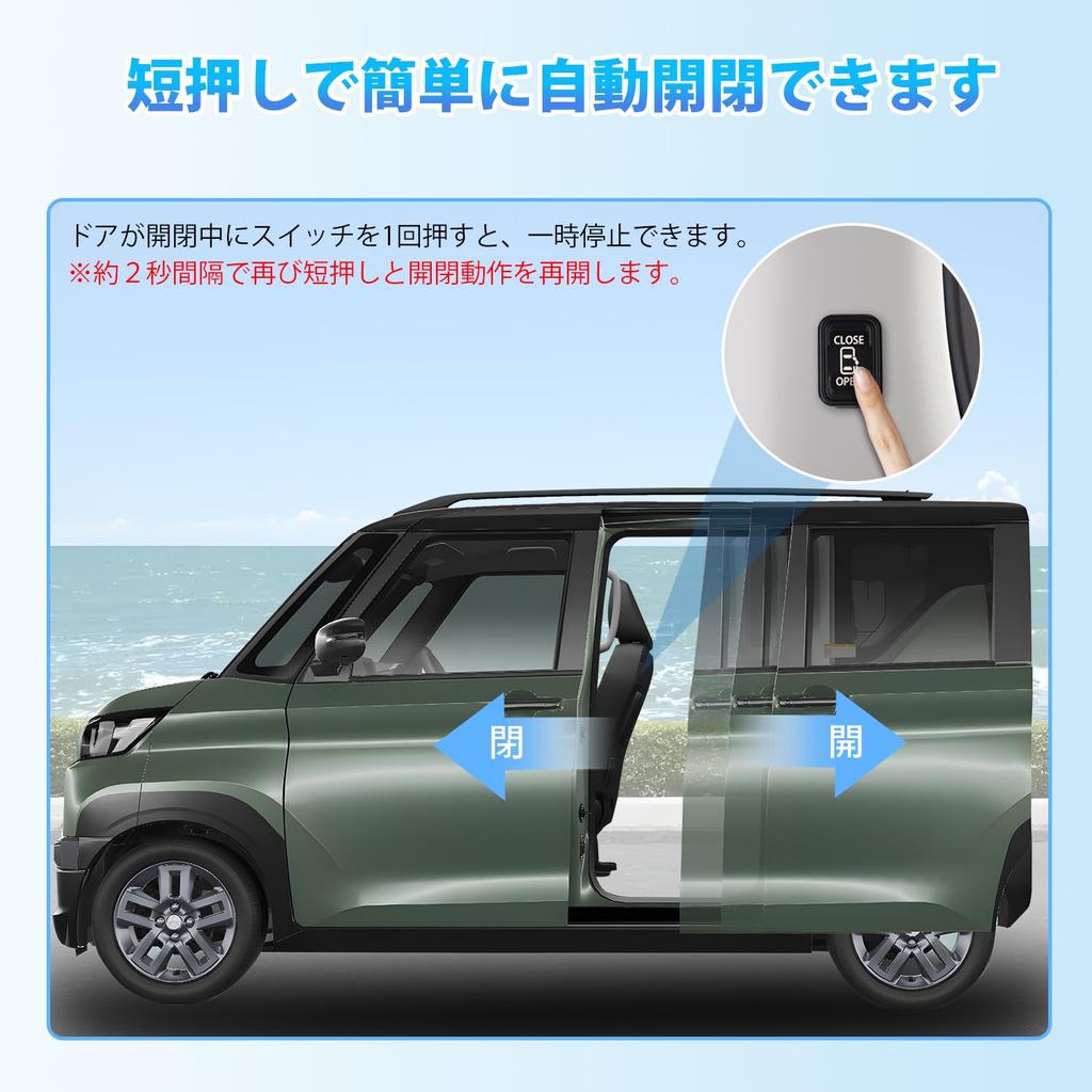 Kotesoto Mitsubishi New Delica Mini Sliding Door Switch Kit Delica MINI Additional Switch DELICA MINI Button Plug and Play Interior Custom Parts