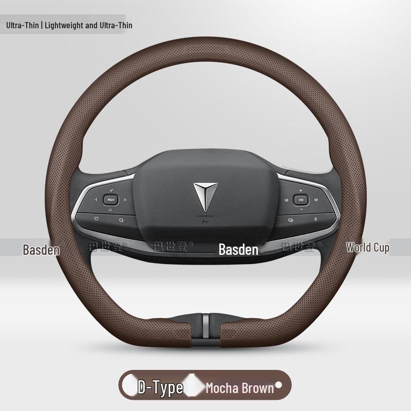 Anti-slip Ultra-thin Steering Wheel Cover for Deep Blue SL03 Car - Models S07, G318, L07, S05, S09