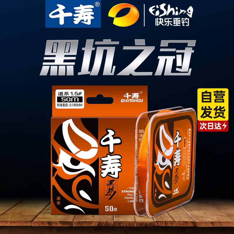 Японская супермягкая прочная леска Qianshou