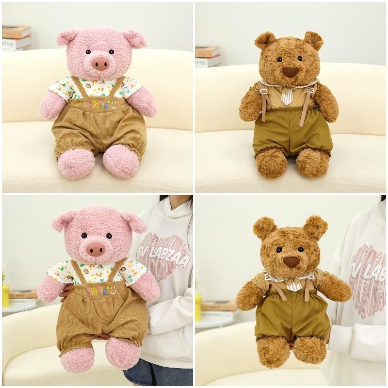 Cute Teddy Pig Bear Plush Toy Cartoon Stuffed Sleeping Doll Birthday Present
