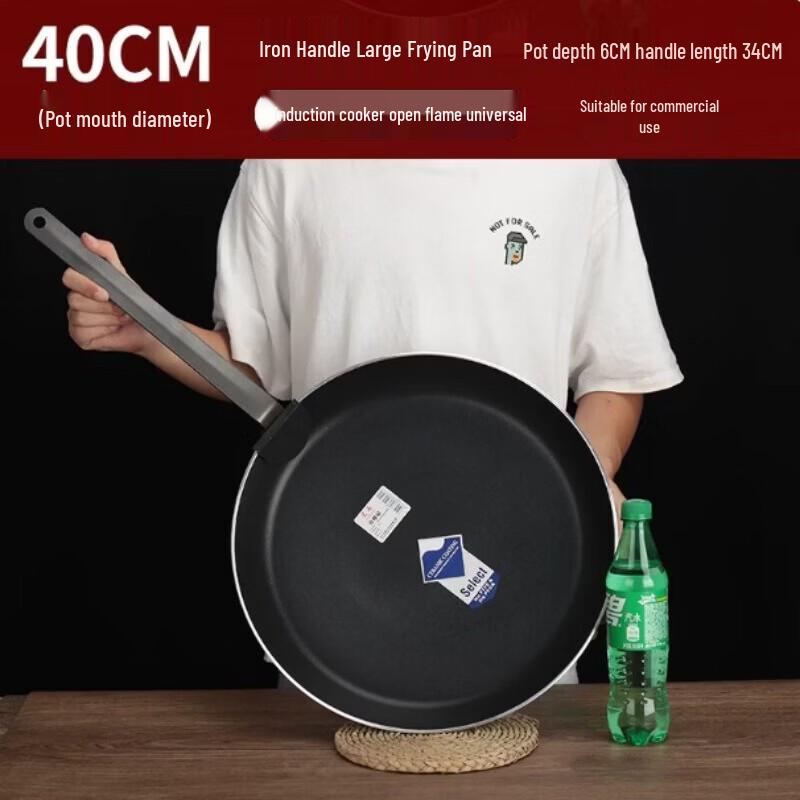Xingdu Commercial Non-stick Frying Pan