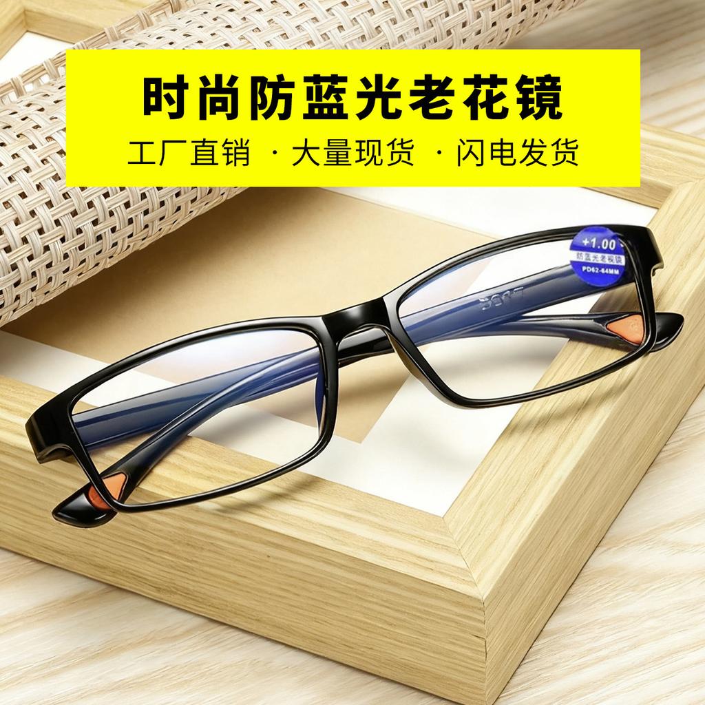 Smart Zoom Reading Glasses for the Elderly Far and Near Dual-purpose Anti-blue Reading Glasses High Definition Men