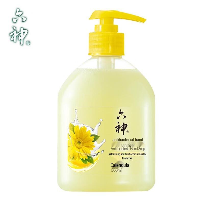 Liùshén Calendula Antibacterial Hand Wash