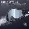 [Pazzfre] Motocross goggles, dustproof and windproof | UV protection, anti-fog,